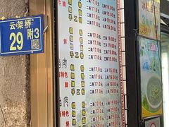 门面-覃肥叔桂林米粉(粮道街店)