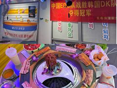 -玄希浪漫厨房·韩料烤肉(湖滨银泰in77店)