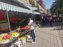 -花果山生鲜超市(浑河湾店)