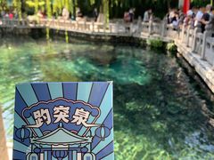 -趵突泉景区