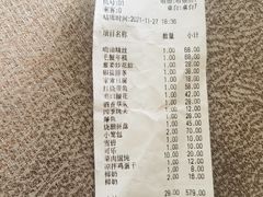 -双塔老饭店
