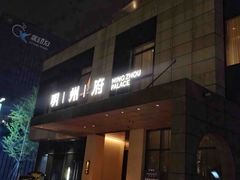 -明州小宴(文化广场店)