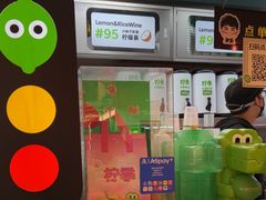 -柠季·手打柠檬茶(静安大悦城北座B1店 )