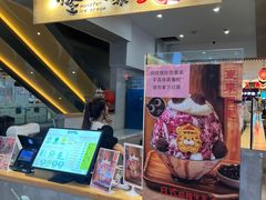-怪物的冰与火(天虹商场中山路店)