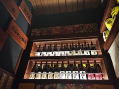 -醉虎传(南锣鼓巷店)