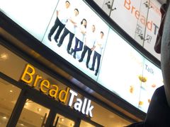 -面包新语(恒隆广场店)