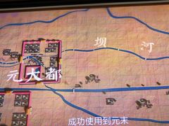-郭守敬纪念馆
