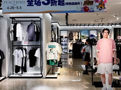-优客城市奥莱