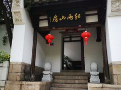 -乌山风景区