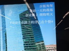-西贝莜面村(当代商城店)
