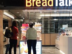 门面-BreadTalk面包新语·烘焙蛋糕(中心书城店)