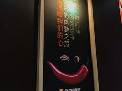 -张亮麻辣烫(天津河东卫国道太阳城店)