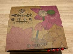 -奶奶的美食(宽厚里店)