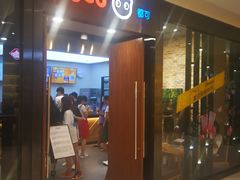 -CoCo都可(合生汇店)