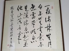 -董府·古宅餐厅