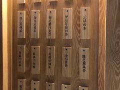 -厝内小眷村(西单大悦城店)