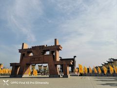 -中华郡文化旅游景区