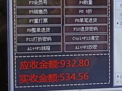 -奇圣土特产