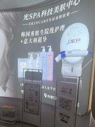 -光SPA科技美肤