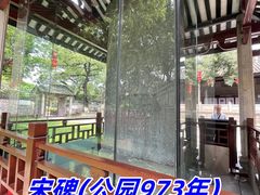 -南海神庙