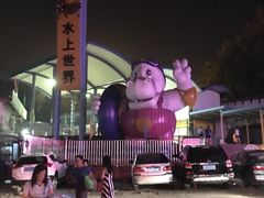 -大河马水上世界