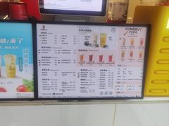 -COMEBUY甘杯(园林路店)
