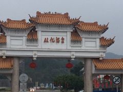 -天适樱花悠乐园