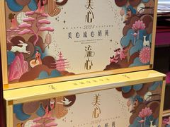 -Olé精品超市(北京合生汇店)