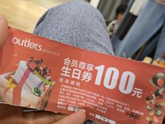-通程奥特莱斯(华晨店)