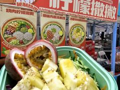 -鹏欣水游城