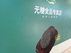 -龙湖重庆时代天街