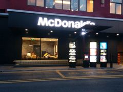 开车购餐通道-麦当劳(健德桥得来速店)