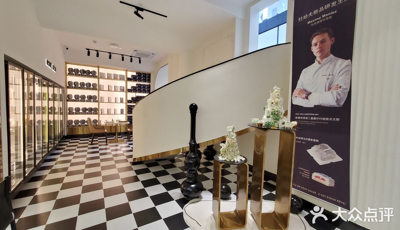 超精致魔都蛋糕店-就爱这口甜