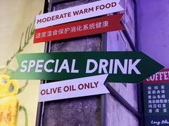 -Green Option(官舍店)