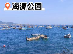 -海源公园