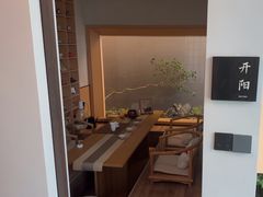 -四方茶集·茶馆(南山科技园店)