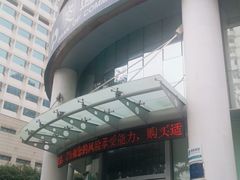 -交通银行(上海虹口支行)