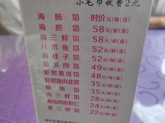 -韩记海鲜饺子(隆仁世家店)