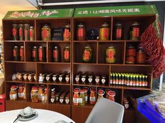 -湘中缘·湖南菜(娄底驻京办店)