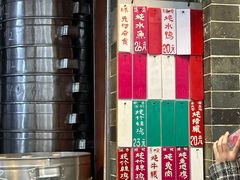 -達揚原味燉品(文明路店)