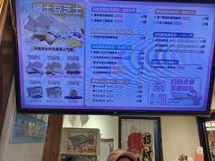 -粉粉乐鲷鱼烧(美罗城店)