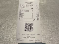 -外婆家(杭州马塍店)