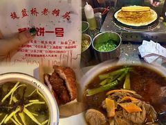 -CITY MART城市集市·里弄(北外滩来福士广场店)