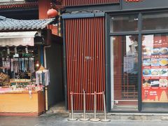 -天下第一面(大雁塔北广场店)