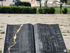 -黄河花园口旅游区