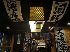 -矶野水产(澳门逸园中心店)