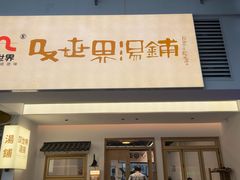 -顺德职业技术大学