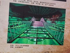 -816工程景区