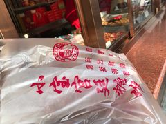 -小宝栗子(西安道店)