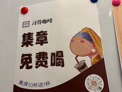 -CT3.9 习得咖啡(天河东路店)